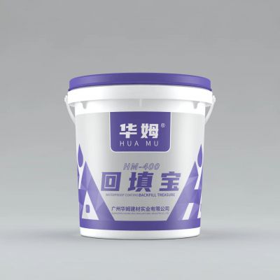 回填寶        全國統(tǒng)一零售價：￥570