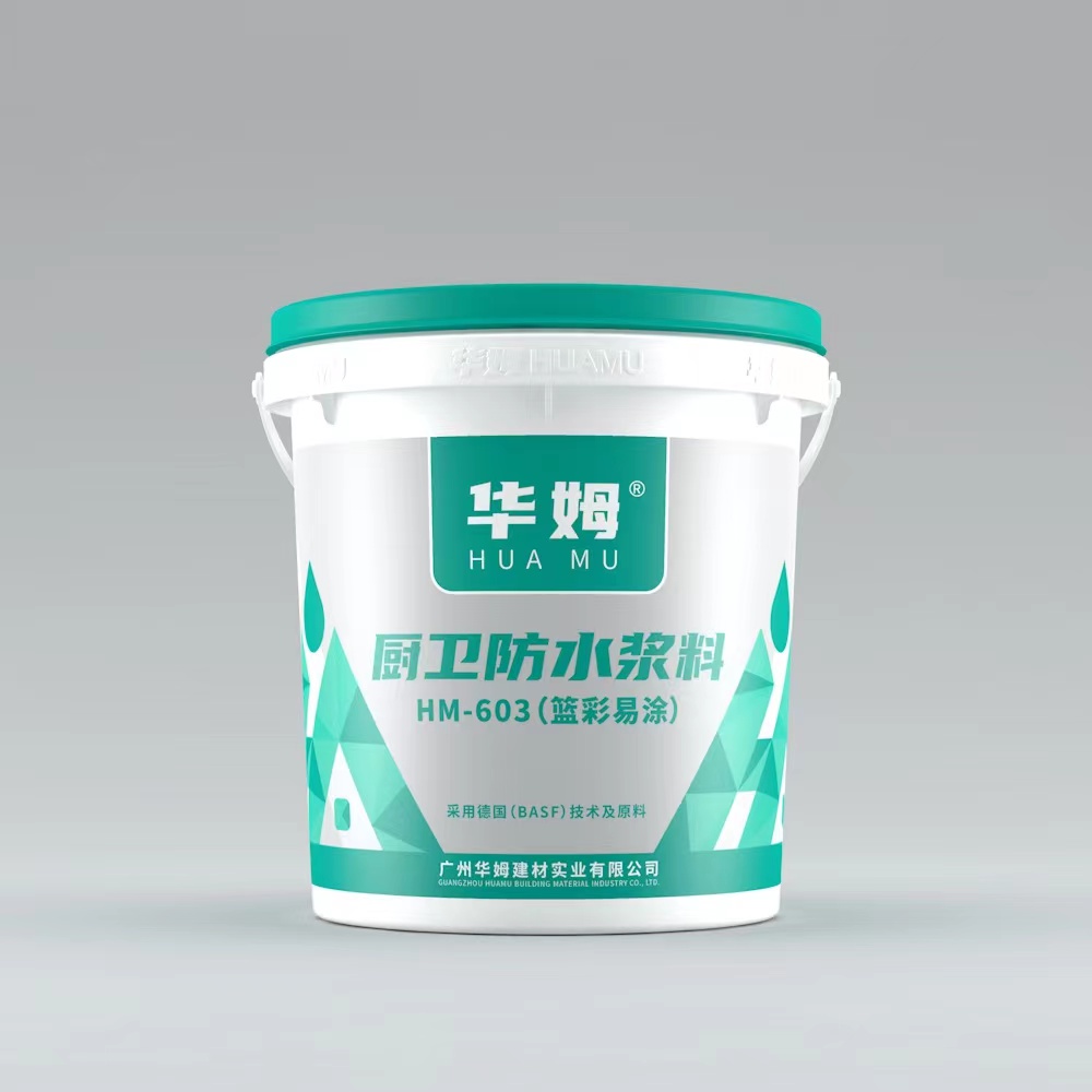 廚衛(wèi)防水籃彩易涂全國(guó)統(tǒng)一零售價(jià)：￥285