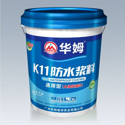 通用型工程裝 全國(guó)統(tǒng)一零售價(jià)：￥660